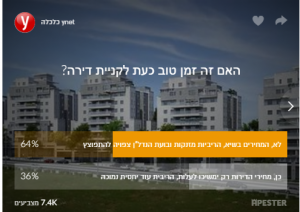בועה נדלן