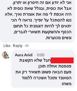 נשים נמצאות בסכנה כלכלית