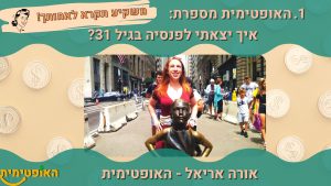 פודקאסט
