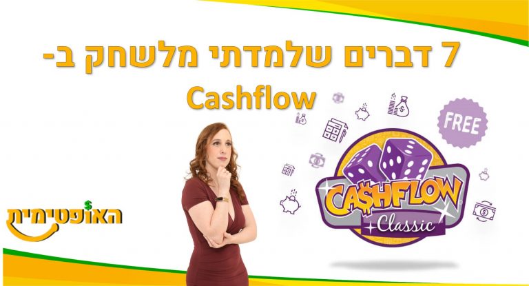 cashflow