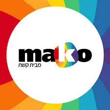 מאקו 12+ לוגו