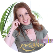 אורה אריאל - האופטימית