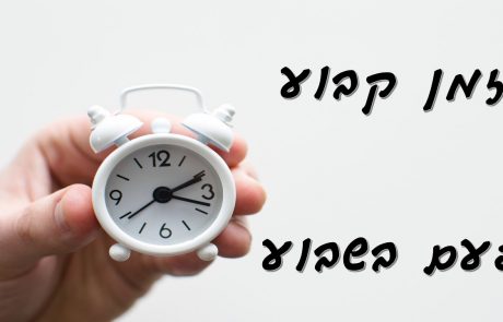 ניהול פיננסי – איך עושים את זה?